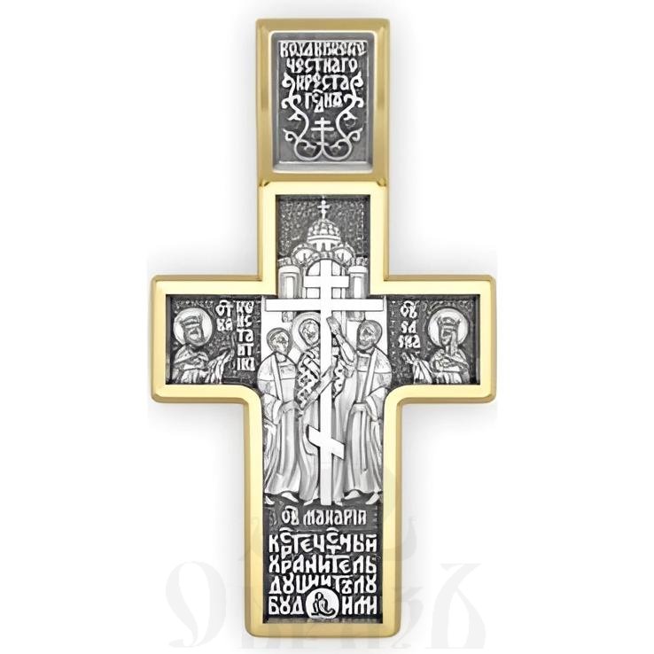 крест воздвижение креста господня, серебро 925 проба с золочением (арт. 17.032)