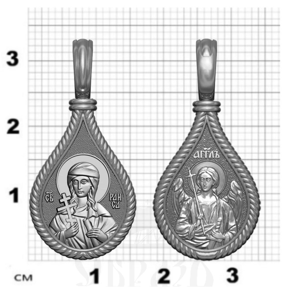 нательная икона св. мученица ираида (раиса) александрийская, серебро 925 проба с родированием (арт. 06.047р)