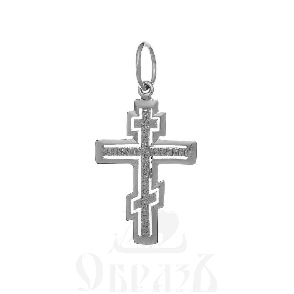золотой восьмиконечный крест с молитвой "спаси и сохрани", 585 проба белого цвета (арт. п10112-з5б)