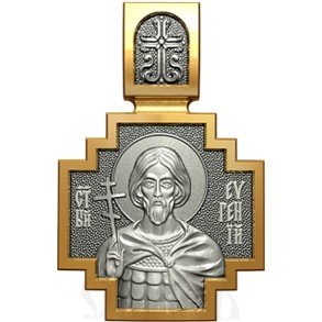 нательная икона св. мученик евгений севастийский, серебро 925 проба с золочением (арт. 06.071)