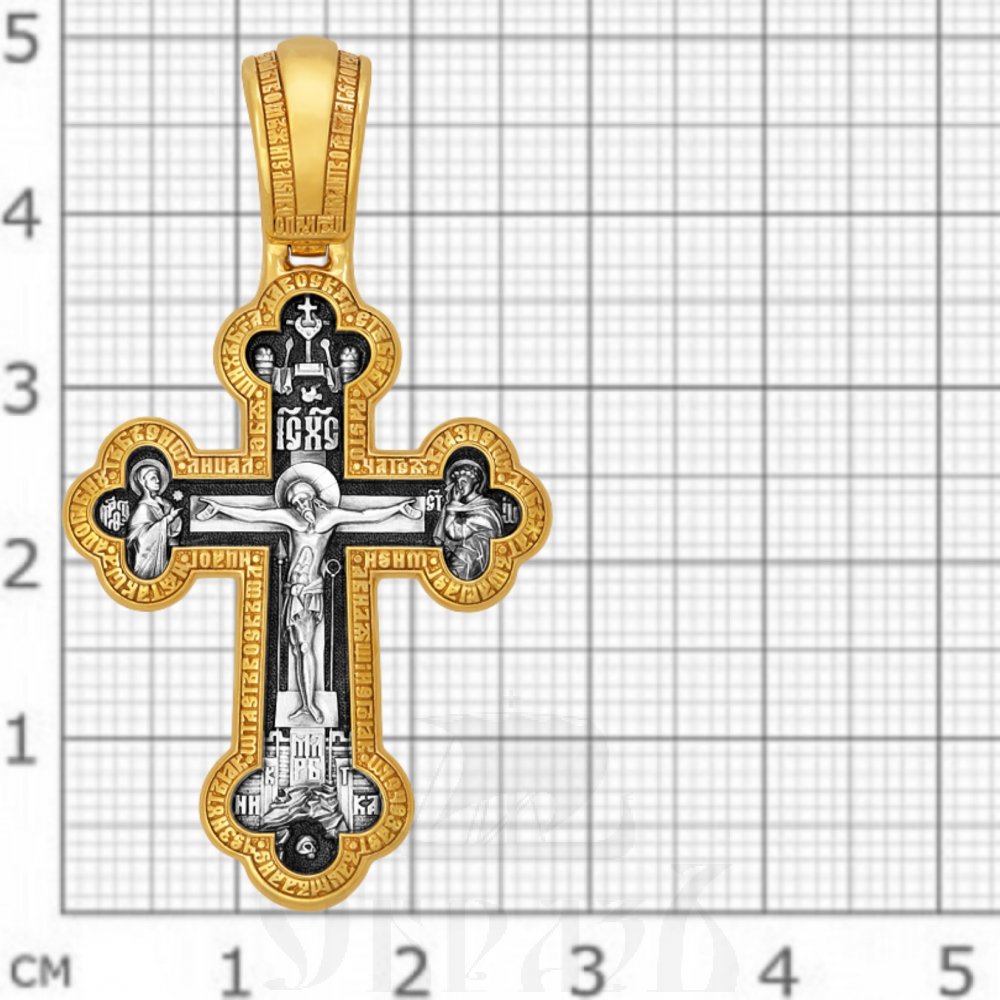 крест «распятие. св. александр невский. молитва «да воскреснет бог», серебро 925 проба с золочением (арт. 101.562-п)
