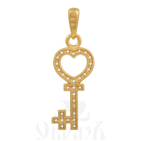 подвеска ключ от рая «сердце и крест», серебро 925 проба с золочением и фианитами (арт. 102.817-п)