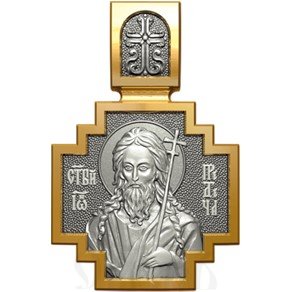 нательная икона св. пророк иоанн предтеча и креститель господень, серебро 925 проба с золочением (арт. 06.072)